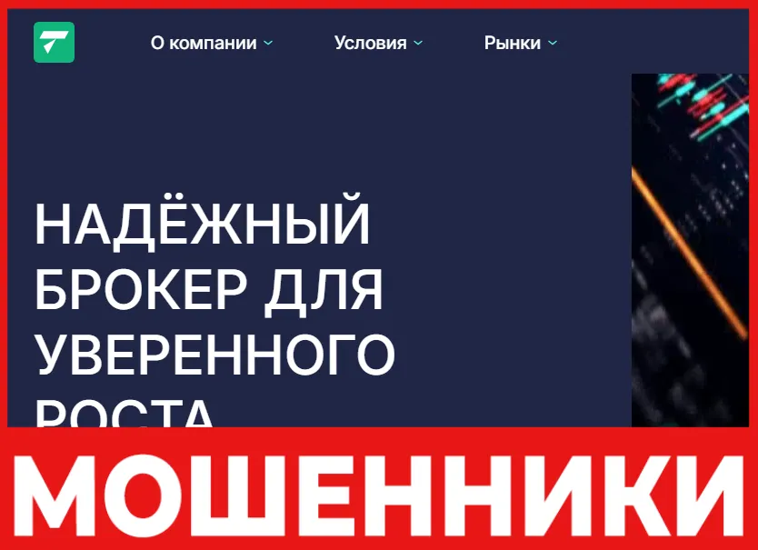 Topinmena лицевая сторона скрин