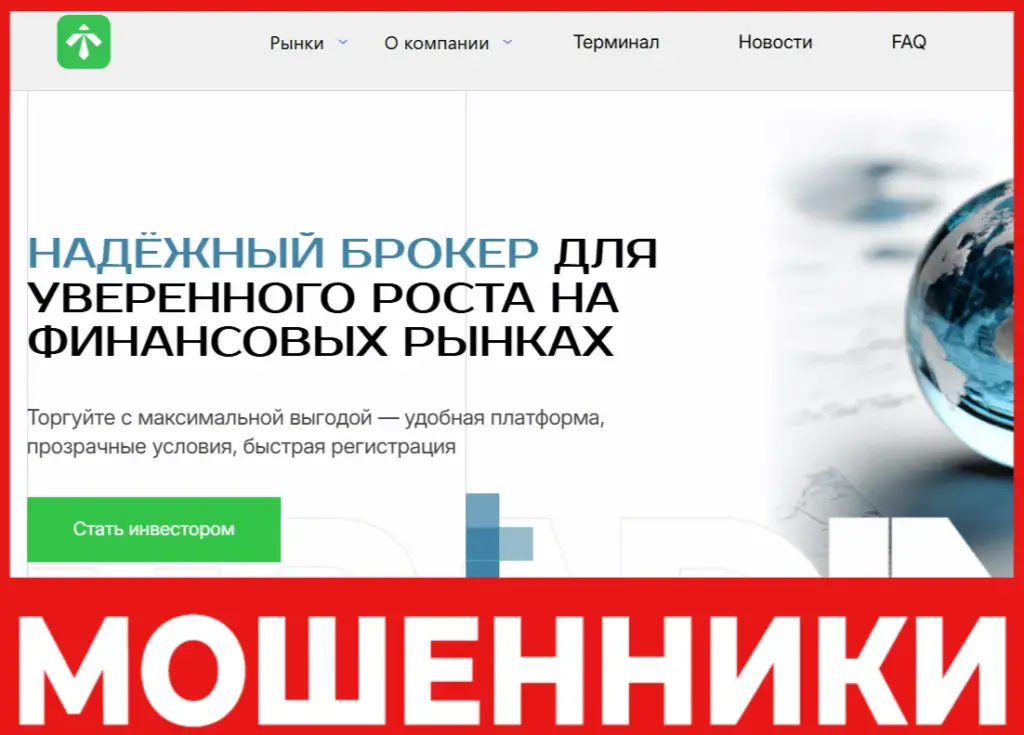 Torremyg лицевая сторона скрин