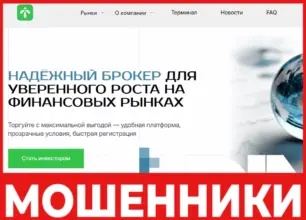 Torremyg лицевая сторона скрин