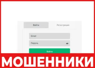 TradingSolutionsLTD лицевая сторона скрин