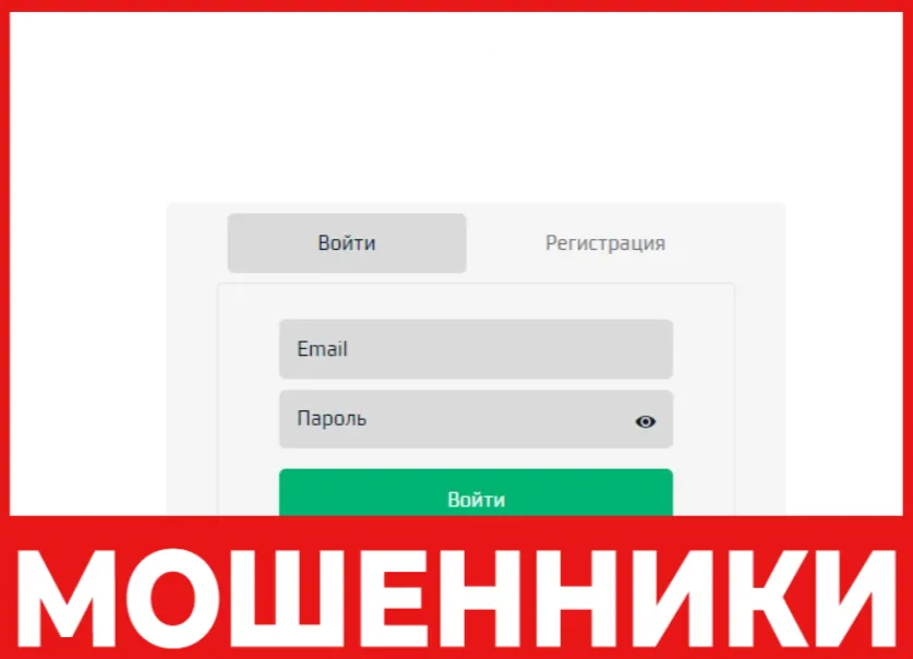 TradingSolutionsLTD лицевая сторона скрин