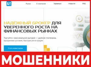 Ubiqoz лицевая сторона скрин