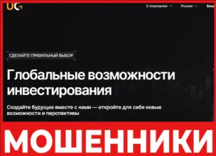 UniversalGroup Ink лицевая сторона скрин