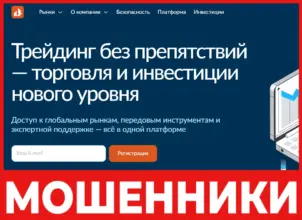 Vaxeyco лицевая сторона скрин