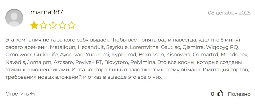 Vaxeyco_1 скрин