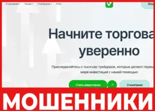 Vertastik лицевая сторона скрин