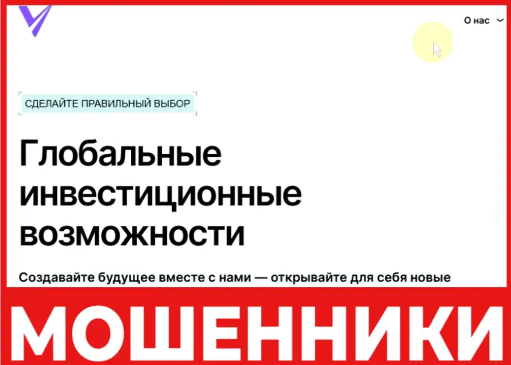 Vexor Castle лицевая сторона скрин