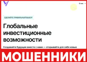 Vexor Castle лицевая сторона скрин