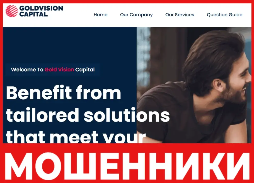 Vision Capital Limited лицевая сторона скрин