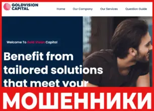 Vision Capital Limited лицевая сторона скрин