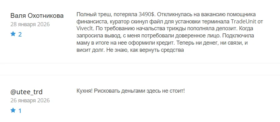 Viveclt_1 скрин