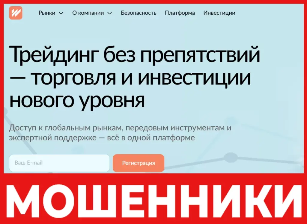 Wiqobyg PQ лицевая сторона скрин