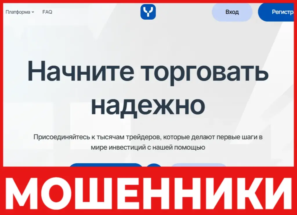 Yomezeni лицевая сторона скрин