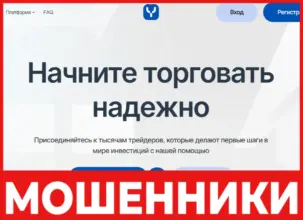 Yomezeni лицевая сторона скрин