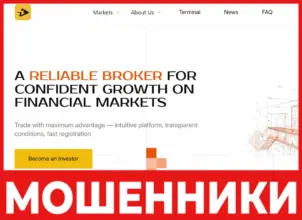 Zafetec лицевая сторона скрин