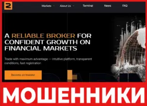 Zariadco лицевая сторона скрин