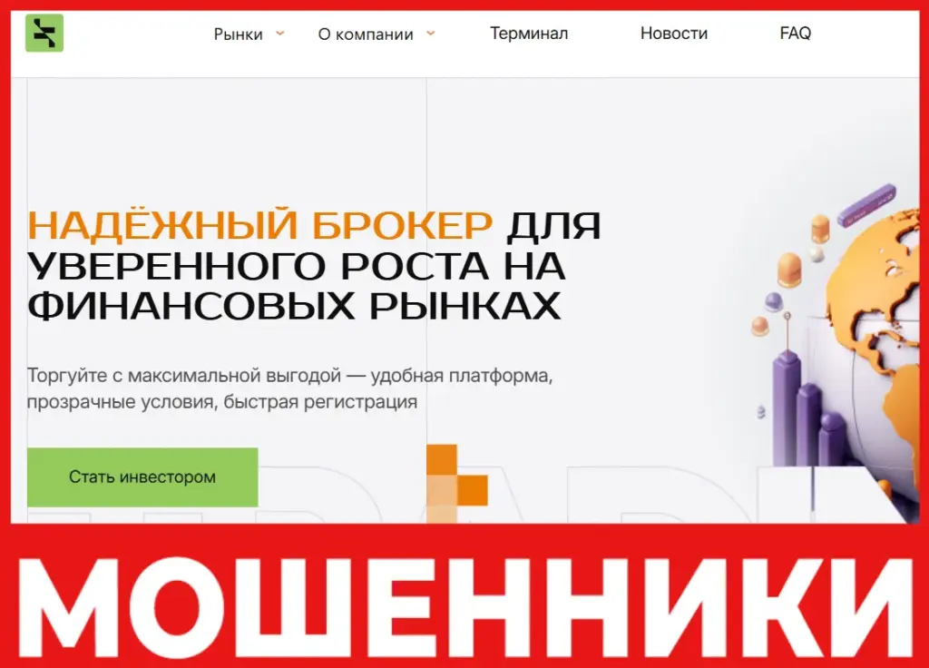 Zewlio лицевая сторона скрин