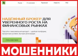 Zewlio лицевая сторона скрин