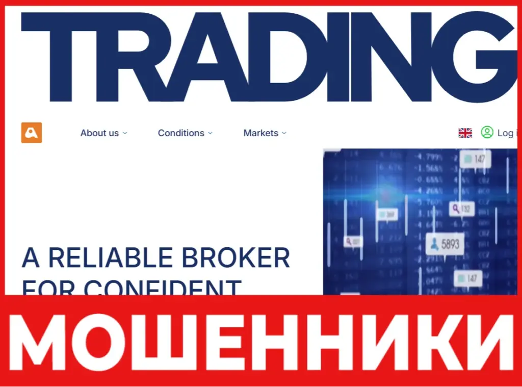 Aceinndo лицевая сторона скрин