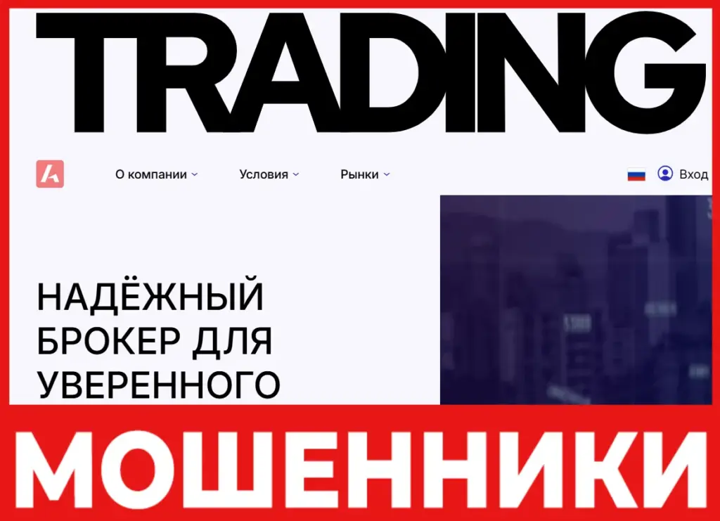 Annuitao лицевая сторона скрин