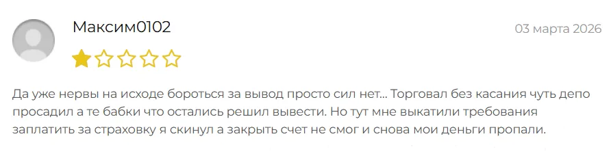 Astovren_1 скрин