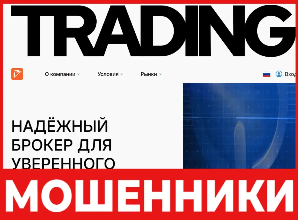 Bendurcy лицевая сторона скрин