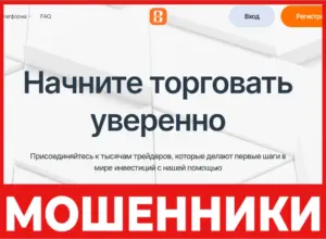 Bocaveins лицевая сторона скрин