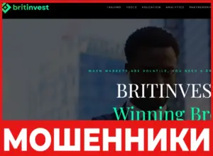Britinvest лицевая сторона скрин