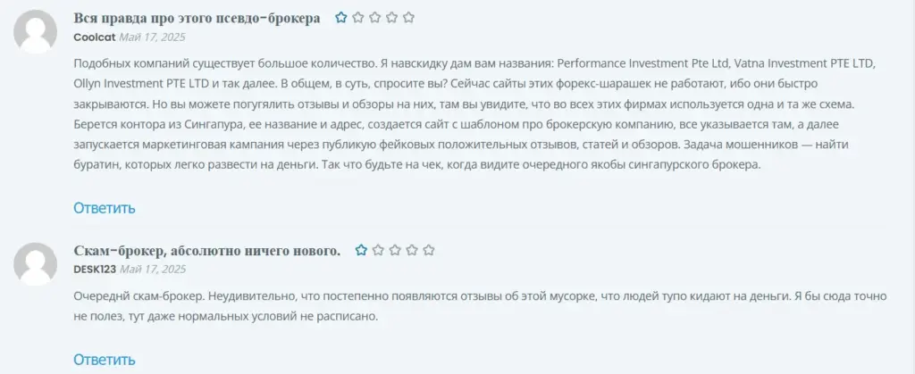 Capital Trade Consulting Pte Ltd_1 скрин