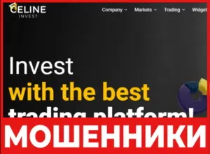 Celine Invest лицевая сторона скрин