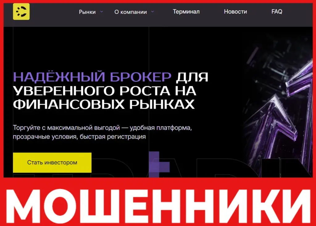 Clomveor лицевая сторона скрин