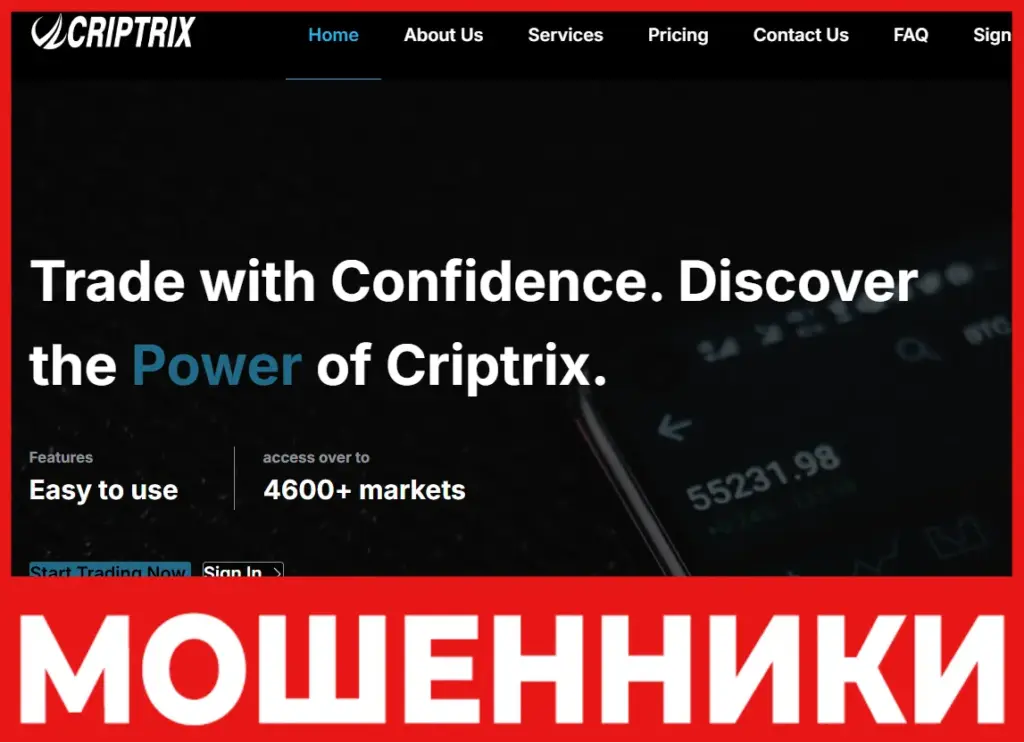 Criptrix лицевая сторона скрин