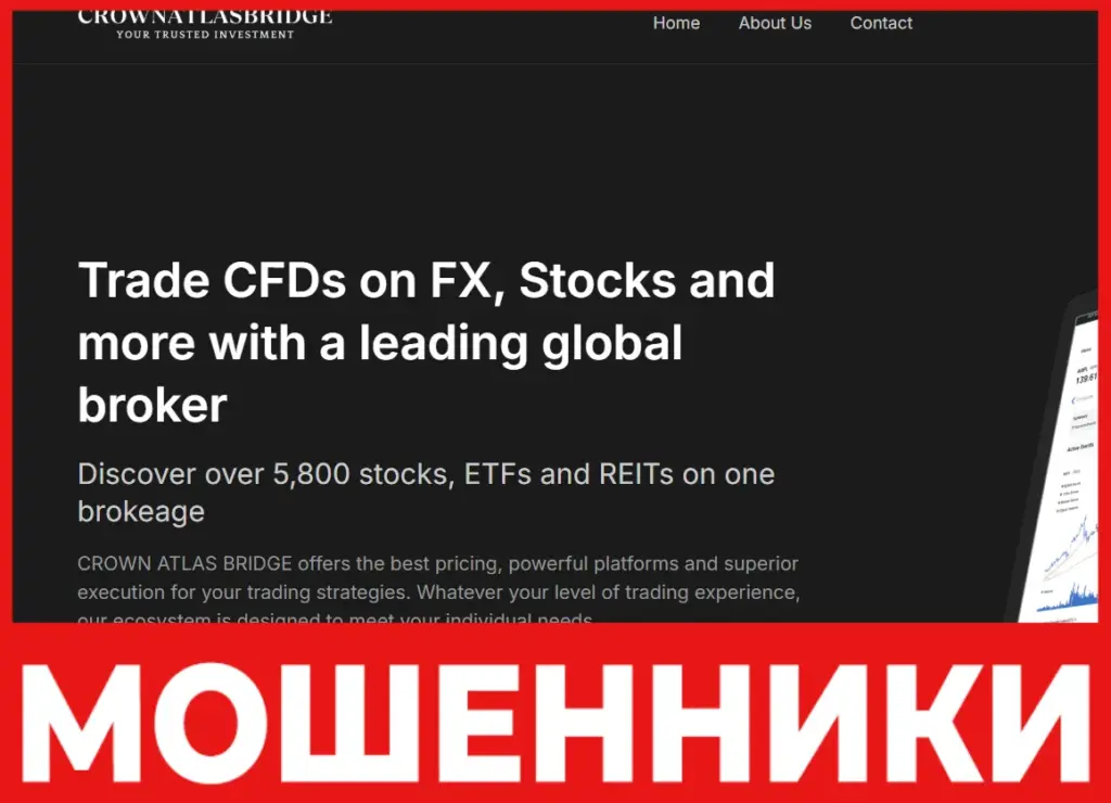 Crown Atlas Bridge лицевая сторона скрин