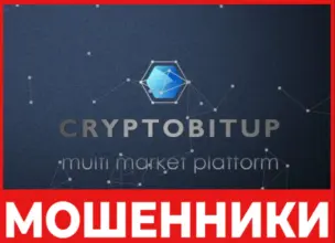CryptoBitup лицевая сторона скрин