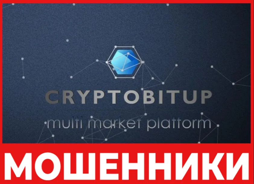 CryptoBitup лицевая сторона скрин