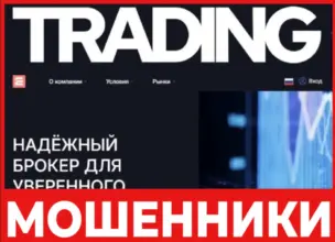 Ecolucre лицевая сторона скрин