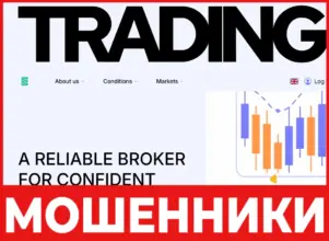 Edinfonio лицевая сторона скрин