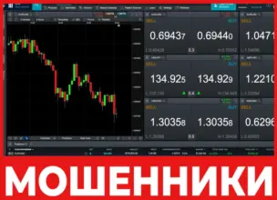 FX Activ лицевая сторона скрин