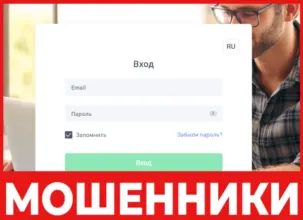 Golden Hall дицевая сторона скрин