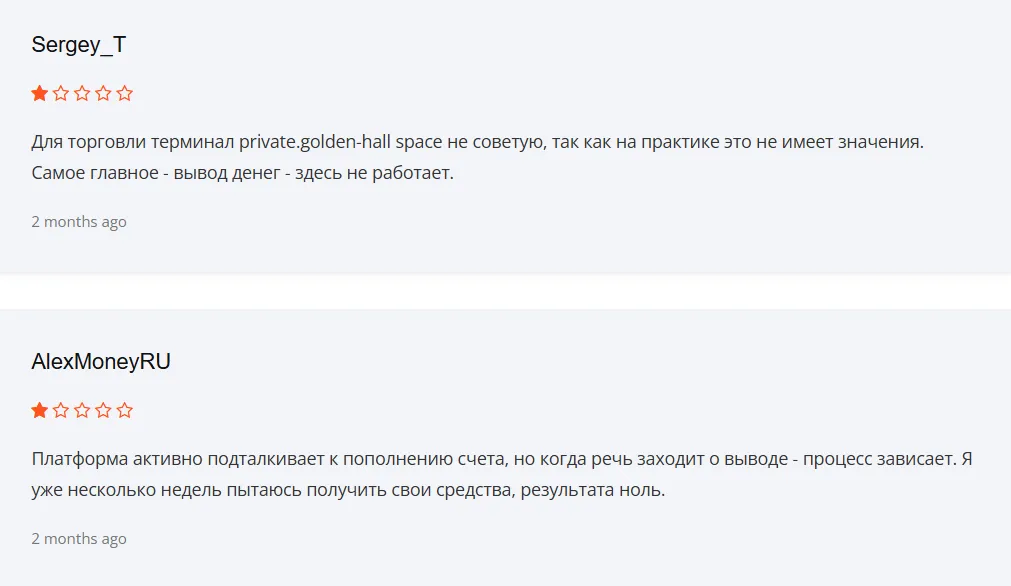 Golden Hall_1 скрин