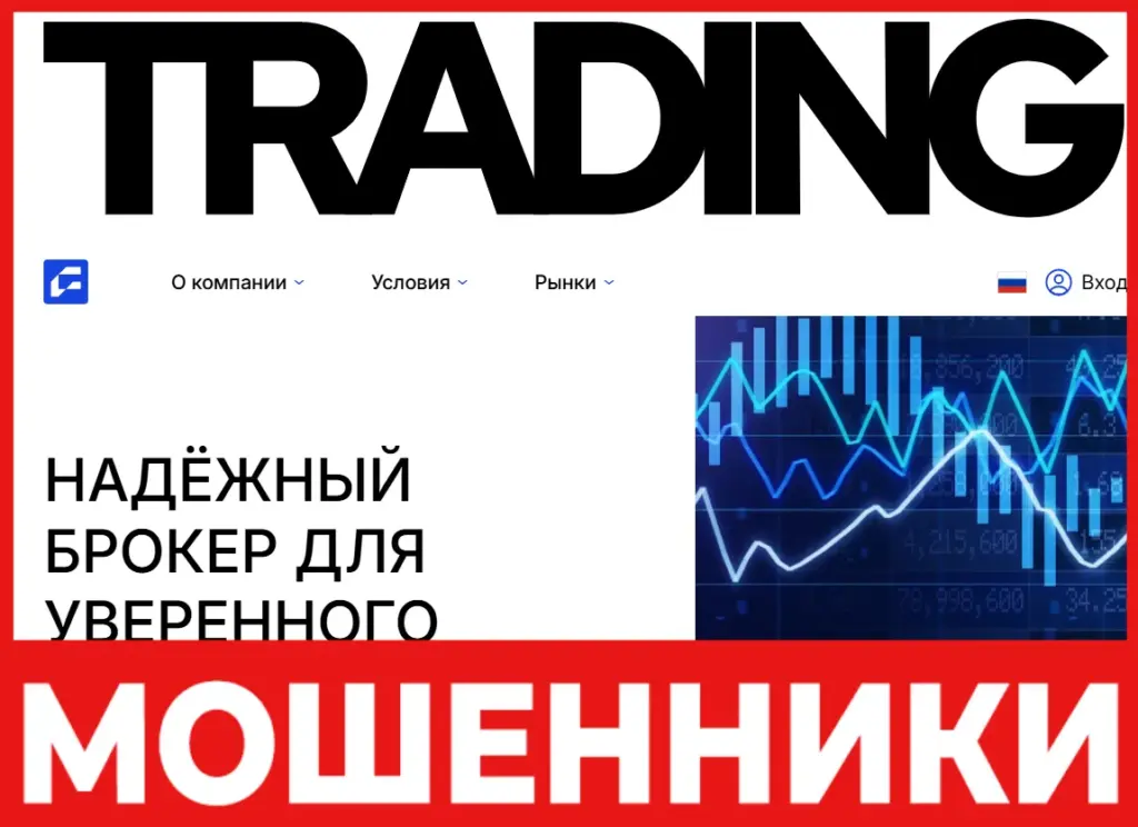 Goviaetinc лицевая сторона скрин