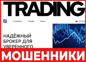 Goviaetinc лицевая сторона скрин