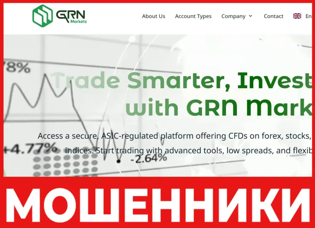 GRN Markets лицевая сторона скрин