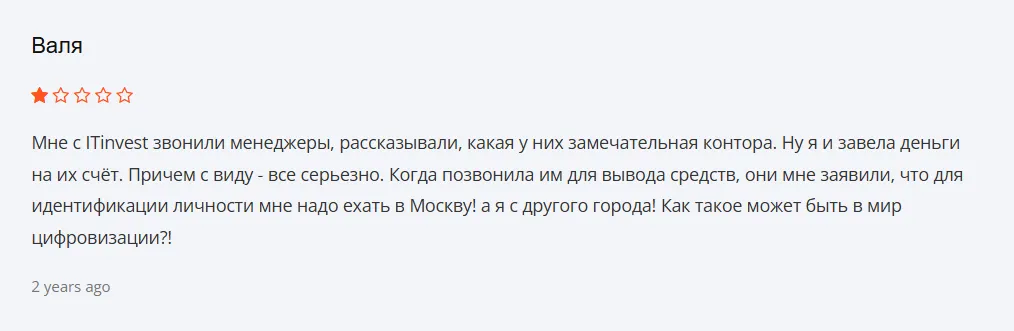 ItInvest_1 скрин