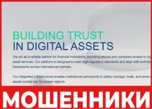 Ktaisecurities лицевая сторона скрин