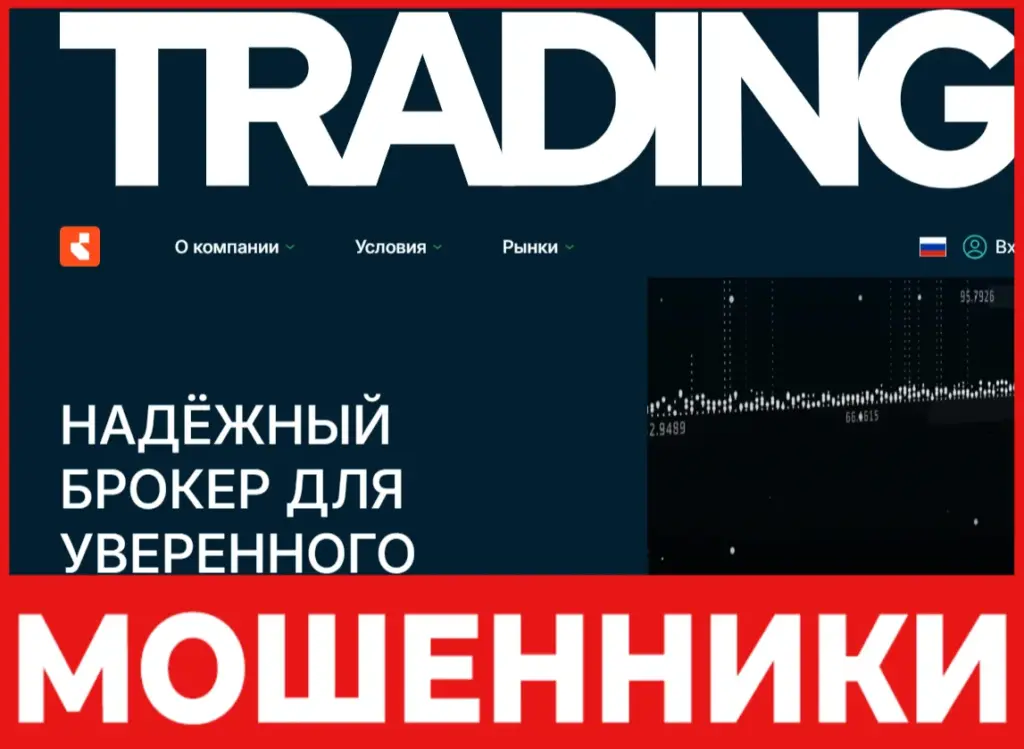 Laiwuren лицевая сторона скрин