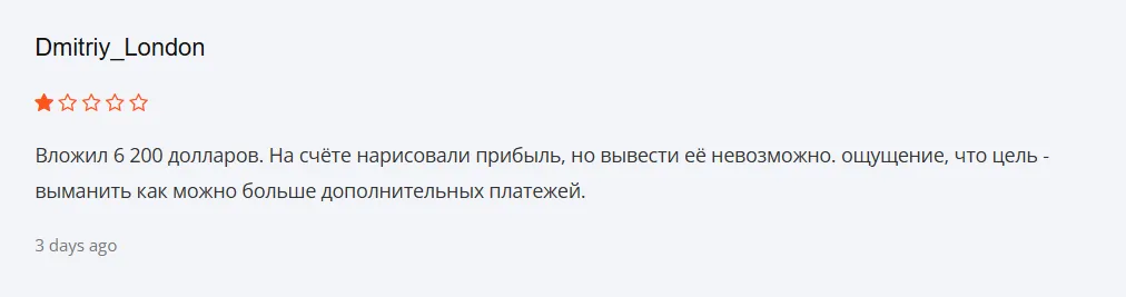 Laiwuren_1 скрин