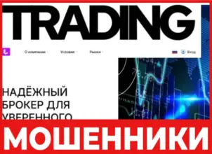 Lavochem лицевая сторона скрин