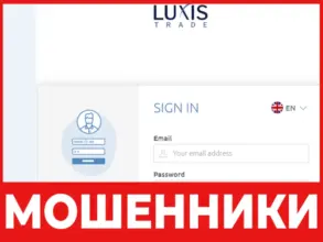 LuxisTrade лицевая сторона скрин