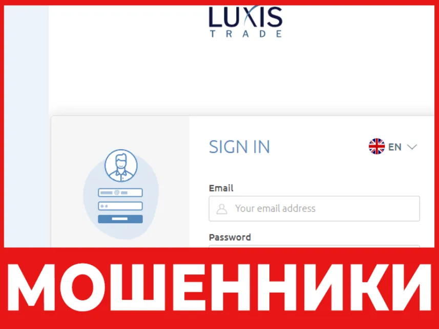 LuxisTrade лицевая сторона скрин